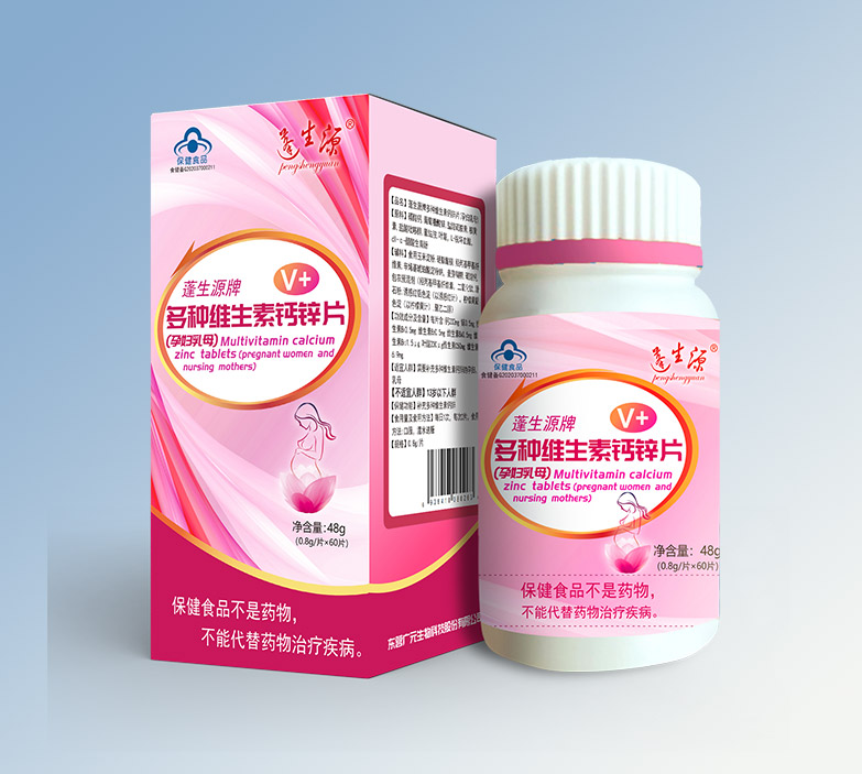 蓬生源牌多種維生素鈣鋅片(孕婦乳母)