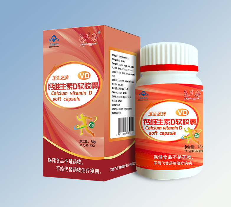 蓬生源牌鈣維生素D軟膠囊